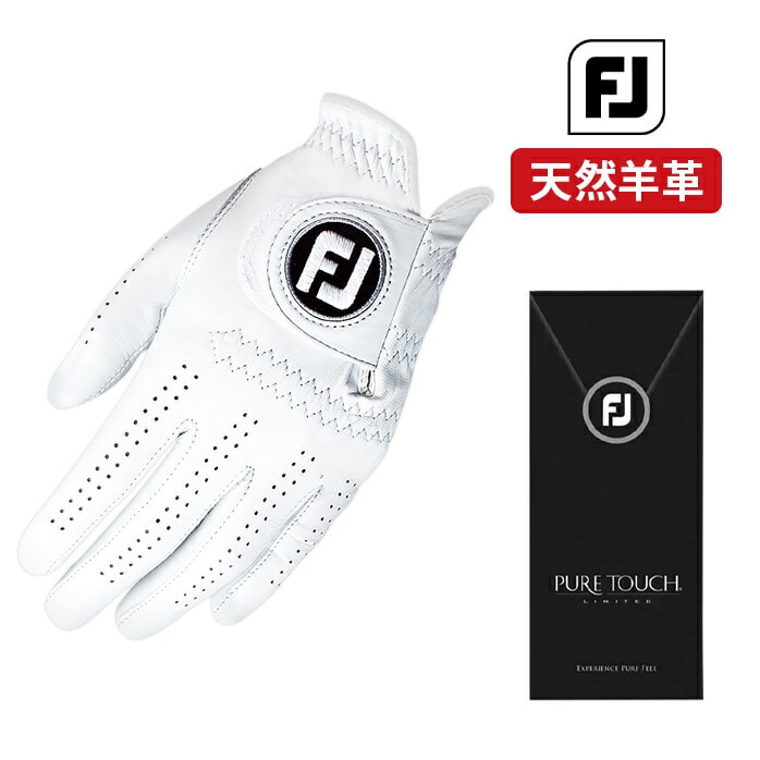 フットジョイ ゴルフ PURE TOUCH ピュアタッチ メンズ 左手用 グローブ 最高級 天然羊革 FGPUWT FOOTJOY