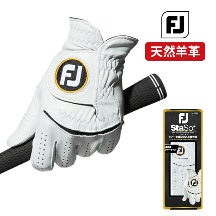 フットジョイ FOOT JOY メンズ ゴルフ ゴルフグローブ 左手用 ステイソフ WT FGSS23WT