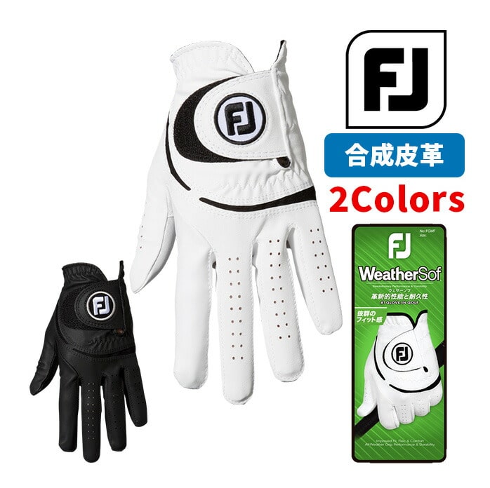 フットジョイ ゴルフ ウェザーソフ ゴルフグローブ FGWF23 メンズ Titleist FOOTJOY
