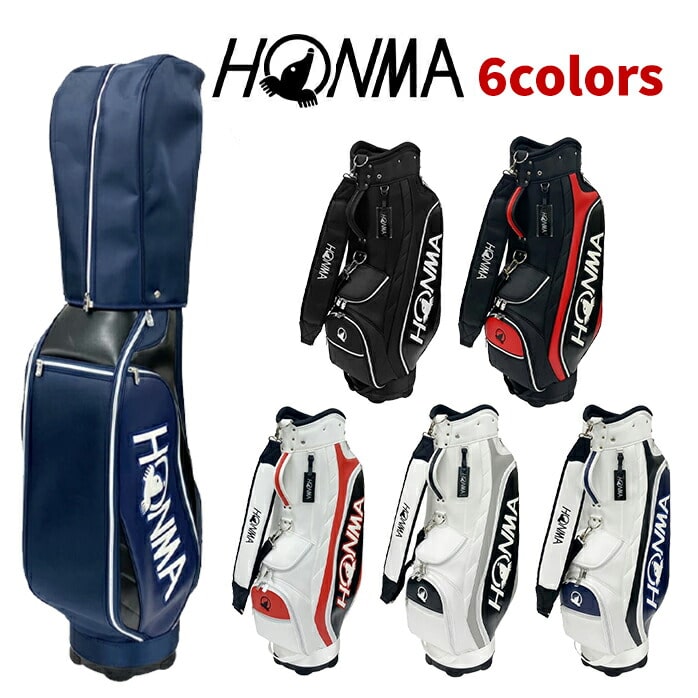 本間ゴルフ 25 CB12537 スタンダード キャディーバッグ キャディバッグ 全6色 9型 HONMA