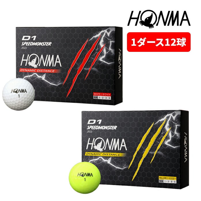 ホンマ ゴルフ ボール ゴルフボール D1 SPEED MONSTER スピードモンスター 1ダース 12球入り BT2302 本間 HONMA