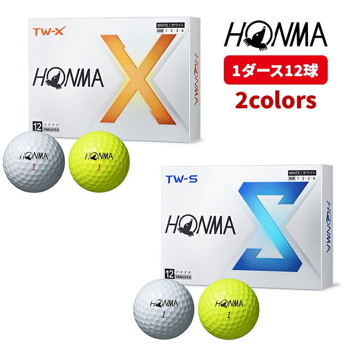 ホンマ ゴルフ ボール TW-X TW-S 2024年モデル 1ダース 12球入り ホワイト イエロー ツアー系 本間 HONMA