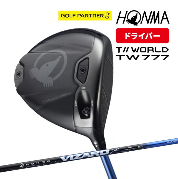 本間ゴルフ HONMA ツアーワールド TW777 ドライバー VIZARD BLUE 5 6