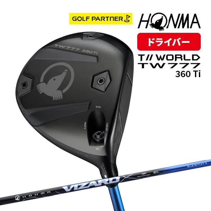 本間ゴルフ HONMA ツアーワールド TW777 360 Ti ドライバー VIZARD BLUE 5 6