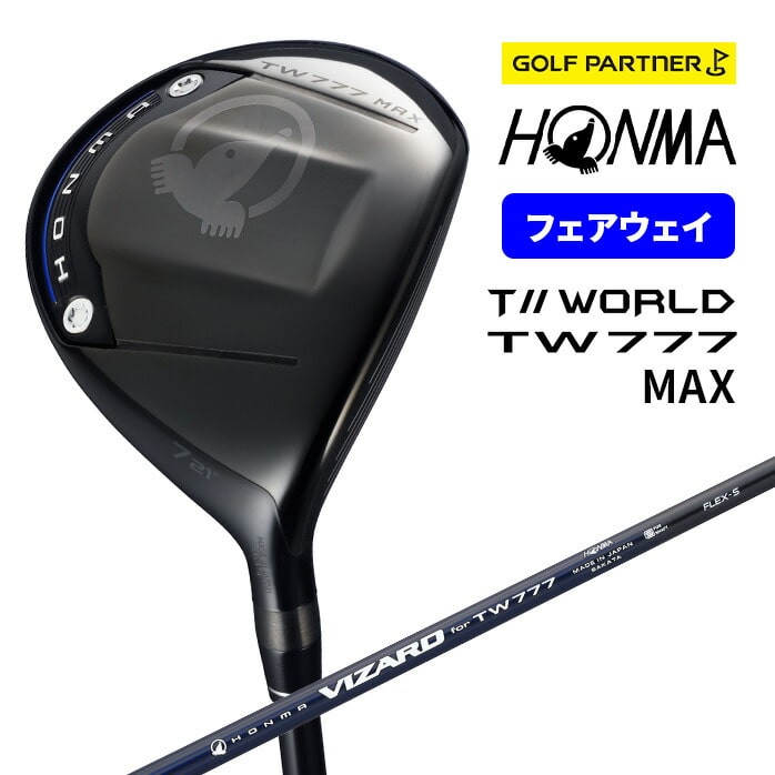 本間ゴルフ HONMA メンズ ツアーワールド TW777 MAX マックス フェアウェイ ウッド 3W 5W 7W