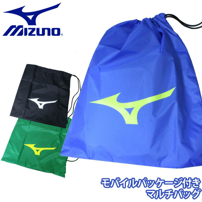 ミズノ マルチバッグ モバイルパッケージ 圧縮袋 ゴルフ 33JM8208 mizuno