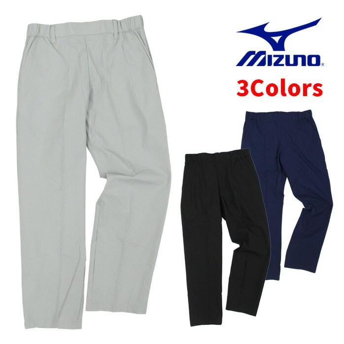 ミズノ MIZUNO ゴルフ パンツ スラックス E2JFB575 メンズ 動きやすい M-2XL 全3色