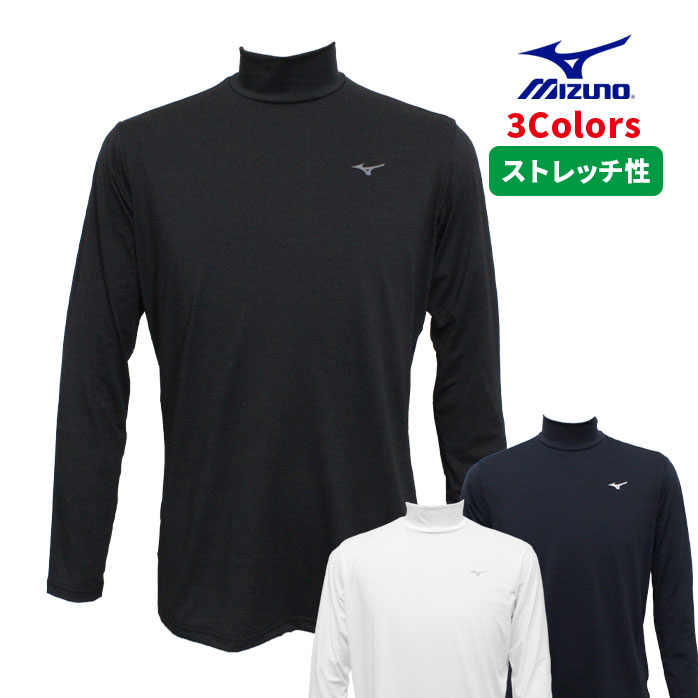 ミズノ モックネック シャツ E2JJ050 伸縮 カジュアル ポロ MIZUNO