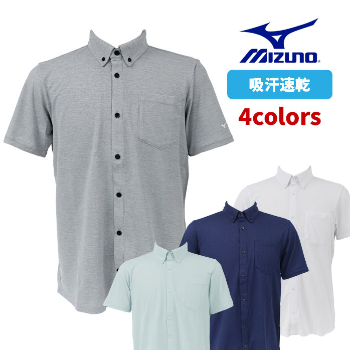 ミズノ ゴルフ ゴルフウエア ゴルフシャツ ビジカジ 半袖 前開きポロシャツ 吸汗速乾 シンプル カジュアル MIZUNO