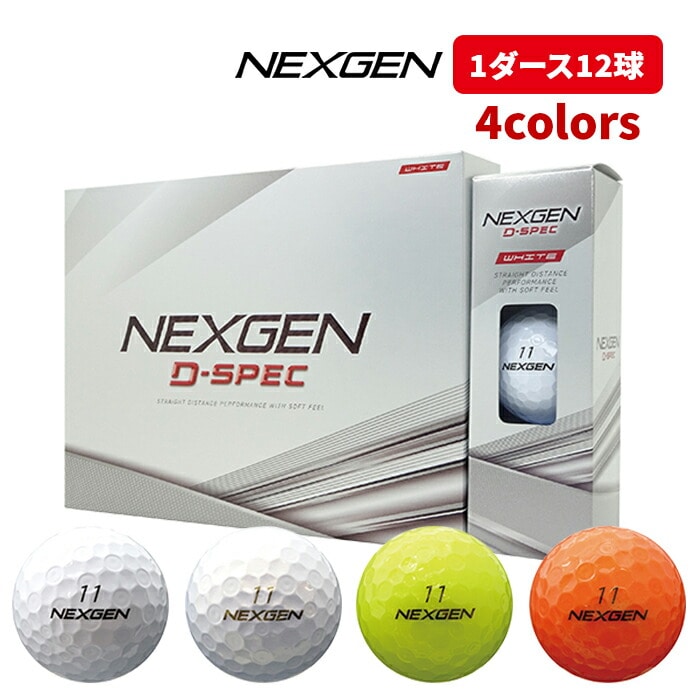 NEXGEN ゴルフ ボール D SPEC ディースペック 1ダース 12球入り ネクスジェン GOLF PARTNER 公認球