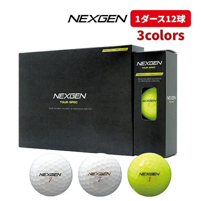 NEXGEN ゴルフ ボール TOUR SPEC ツアースペック 1ダース 12球入り ネクスジェン ゴルフパートナー 公認球
