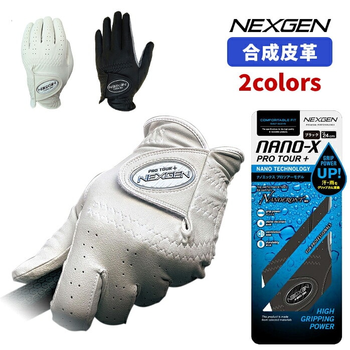 NEXGEN ゴルフ グローブ NANO X PRO TOUR+ ナノ プロツアー NGV-201 ゴルフパートナー ネクスジェン