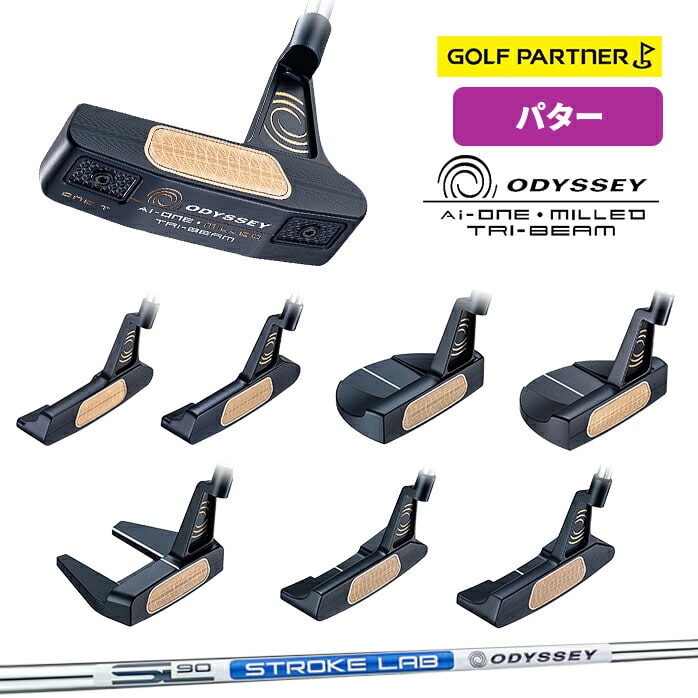 オデッセイ Ai-ONE MILLED TRI-BEAM パター ミルド トライビーム odyssey キャロウェイ