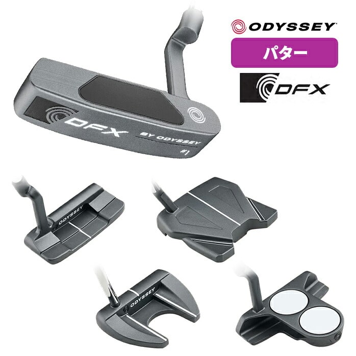 ODYSSEY オデッセイ 日本正規品 DFX パター DFX BY ODYSSEY PT スチールシャフト callaway