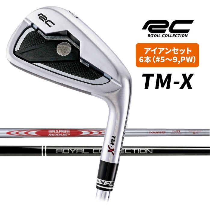 ロイヤルコレクション TM－X アイアンセット6本セット #5～9 PW royalcollection