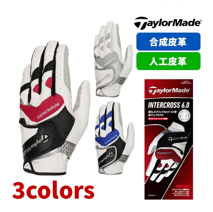 テーラーメイド ゴルフ TM24 UN146 インタークロス 6.0 グローブ U26205