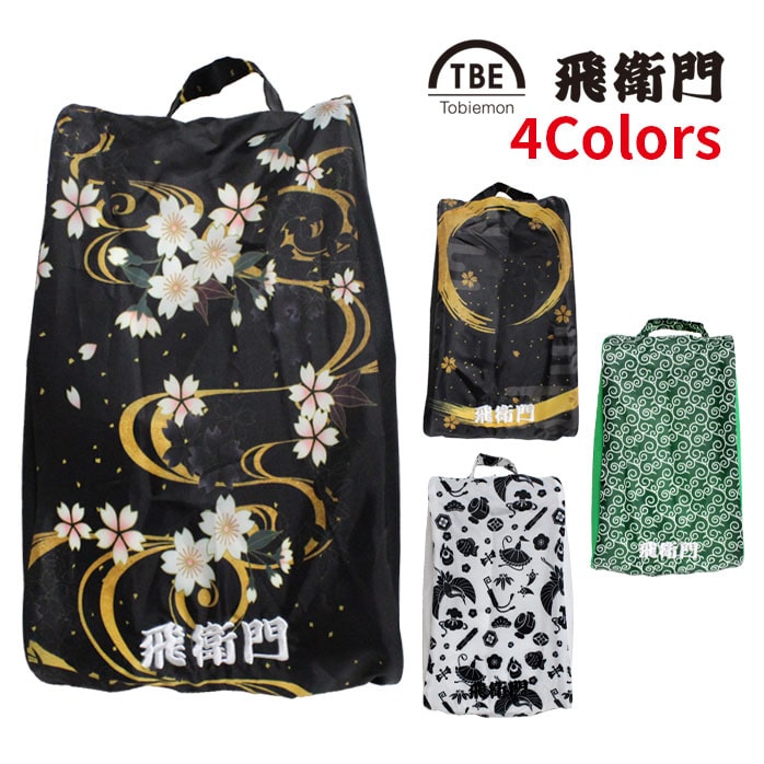 飛衛門 ゴルフ シューズ ケース メンズ レディース シューズ入れ 靴入れ 和柄 幾何学 和模様 TBE TOBIEMON