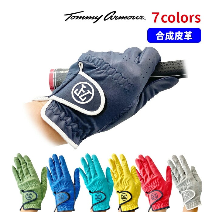 Tommy Armour TAK4Y1 COLOR GLO 全7色 トミーアーマー カラーグローブ