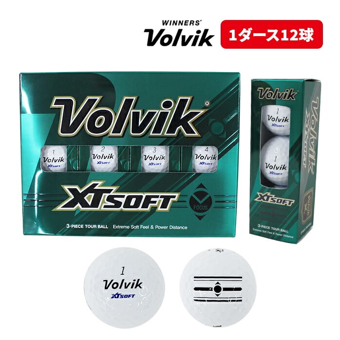 Volvik ゴルフ ボール XT SOFT ヴォルヴィック ヴォルビック ボルビック XTSOFT ソフト 1ダース 12球入り