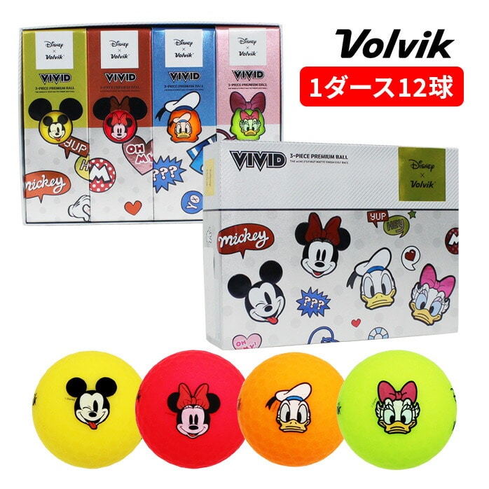 Volvik MICKEY＆FRIENDS VV59NA86 ヴォルヴィック ミッキー フレンズ 1ダース 12球入り 蛍光 発色