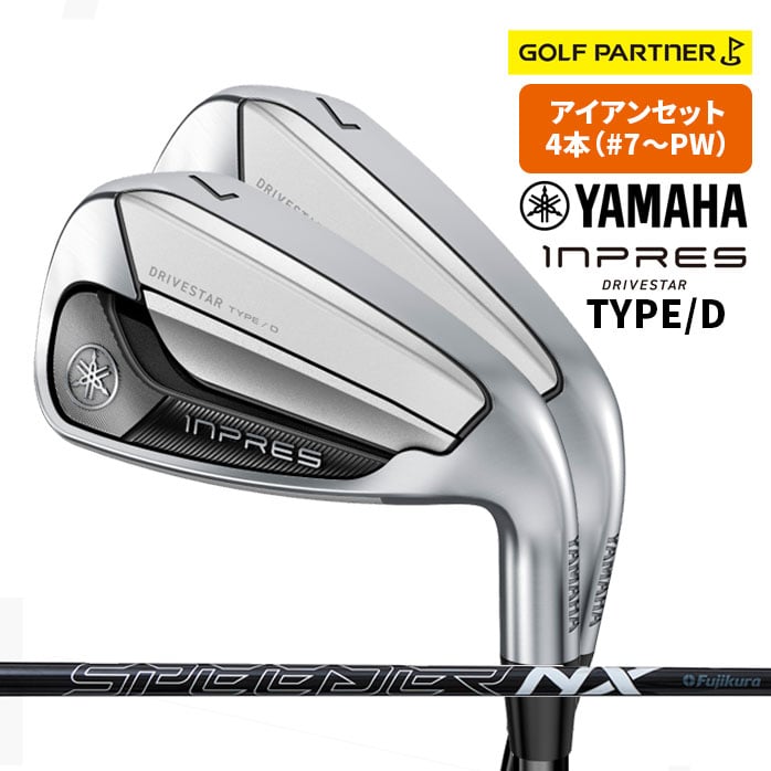 ヤマハ ゴルフ インプレス ドライブスター タイプD アイアンセット 4本セット メンズ 右 2025 SPEEDER NX
