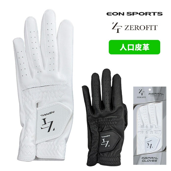 イオンスポーツ 24 ZIGLE-1 ZEROFIT インスパイラル グローブ ME ホワイト ブラック