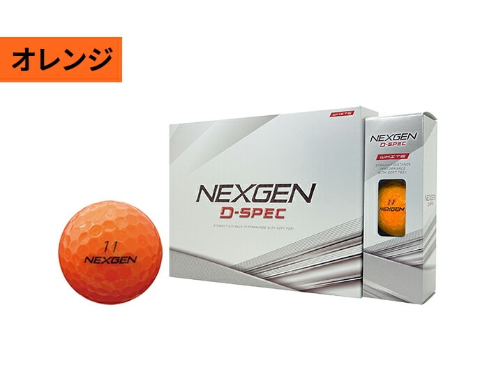 NEXGEN ゴルフ ボール D SPEC ディースペック 1ダース 12球入り