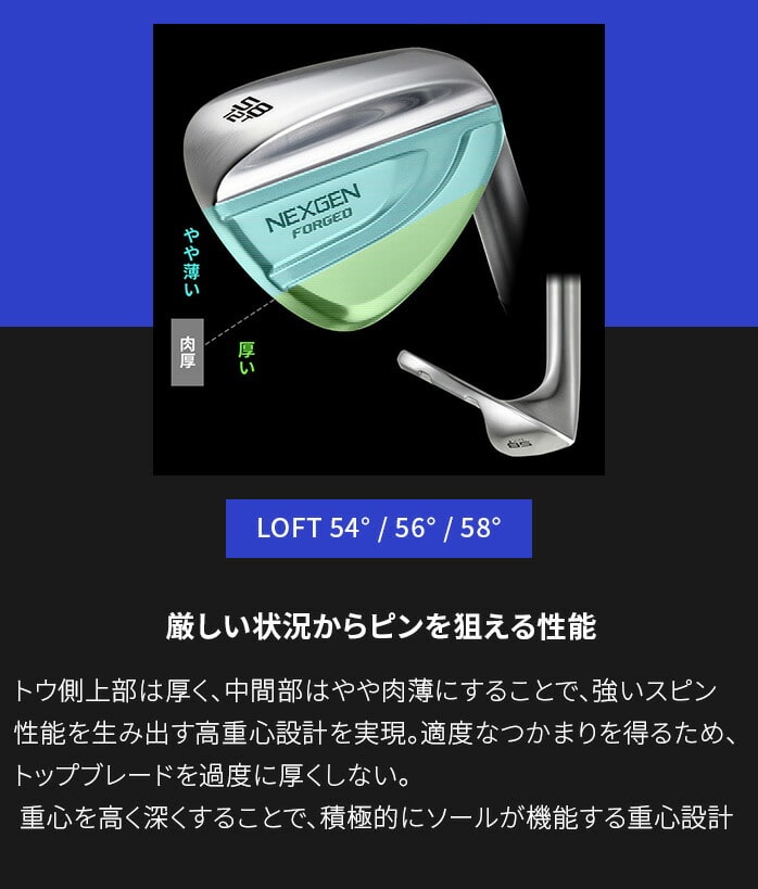 予約販売】 NEXGEN ゴルフ ウェッジ FORGED WEDGE 2025 ネクスジェン