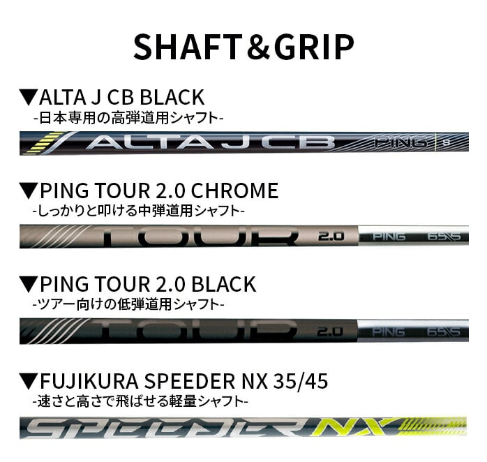 店頭展示品 PING ピン G430 LST フェアウェイウッド 3W ALTA J CB TOUR