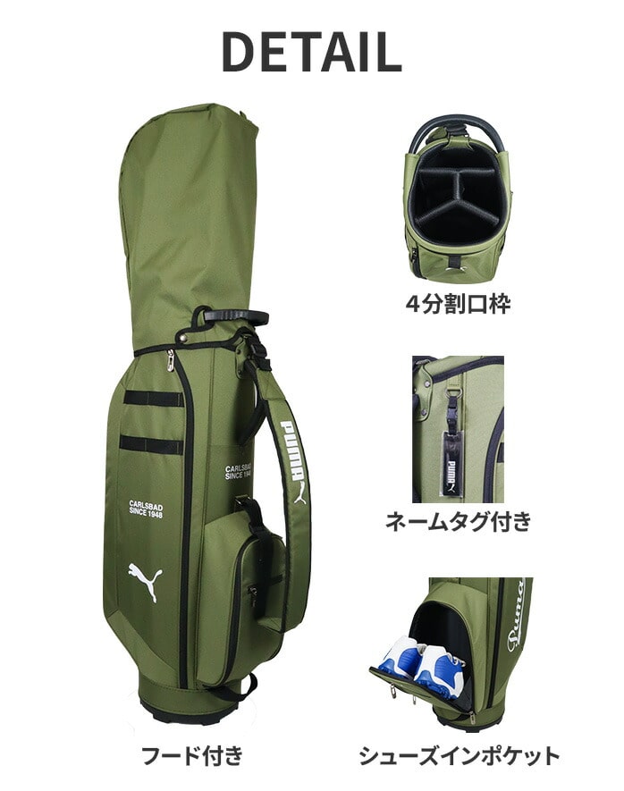 プーマ26 ゴルフ スクリプト キャンバス キャディーバッグ SMU