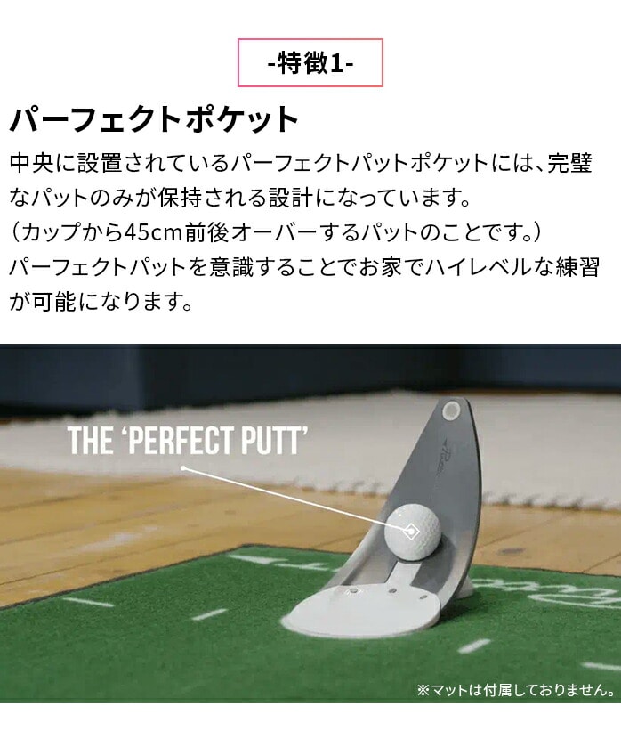 PuttOUT プレミアム プレッシャー パット トレーナー 24 パット