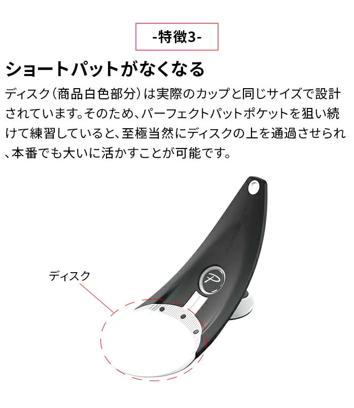 PuttOUT プレミアム プレッシャー パット トレーナー 24 パット