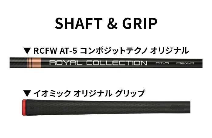 ロイヤルコレクション フェアウェイ ウッド RC AM-X 5W 7W RC AT-5 FW