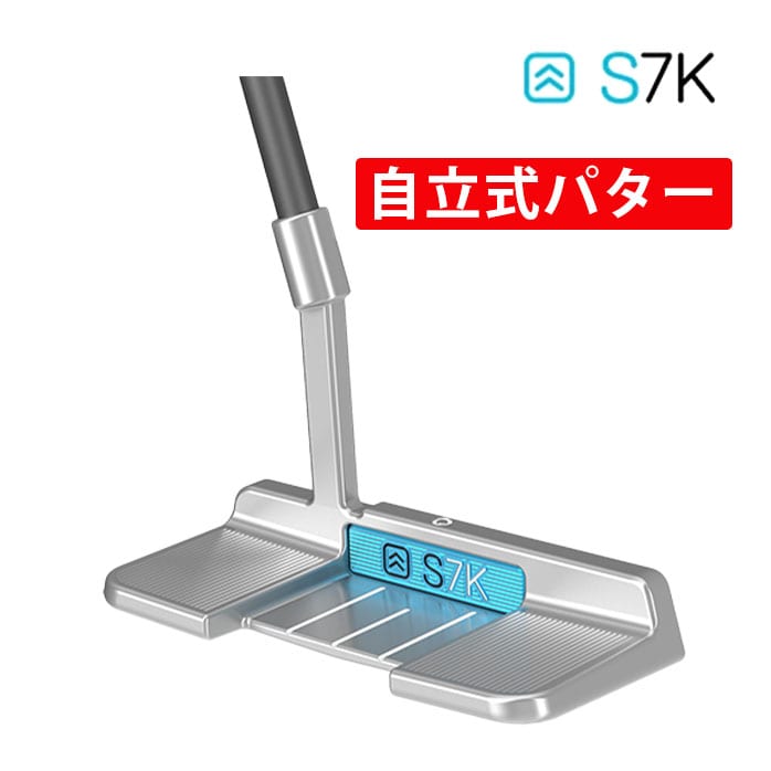 新品 S7K スタンドアローンパター 立つパター 自立パター 34.5インチ 新品 S7K スタンドアローンパター 立つパター 自立パター 34.5インチ