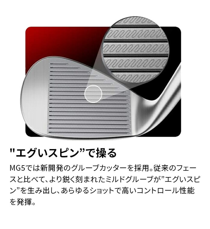 予約販売】Taylor Made ミルドグラインド5 MG5 ウェッジ LB ~ HB