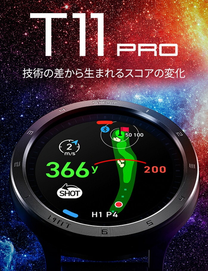 ボイスキャディ T11 PRO プロ GPS ゴルフ ウォッチ 腕時計型 GPSゴルフ