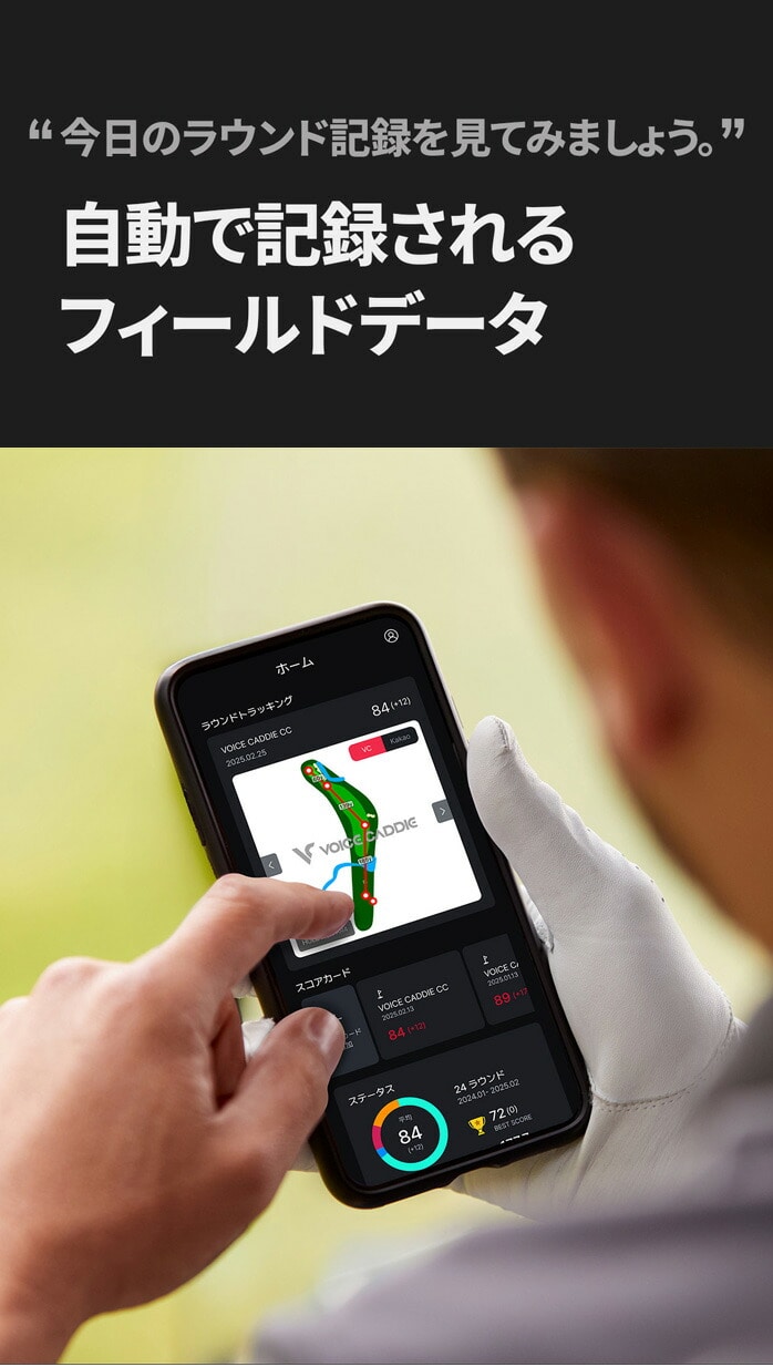 ボイスキャディ T12 PRO プロ GPS ゴルフ ウォッチ 腕時計型 GPSゴルフ