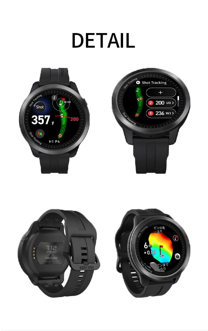 ボイスキャディ T12 PRO プロ GPS ゴルフ ウォッチ 腕時計型 GPSゴルフ