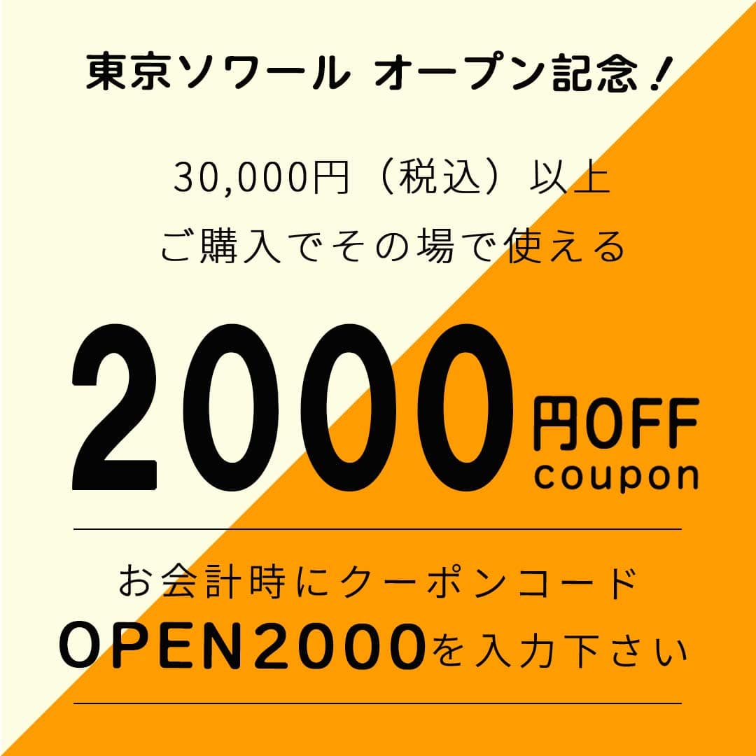 【東京ソワール】ノーカラーのリボン付アンサンブル ブラック 9号