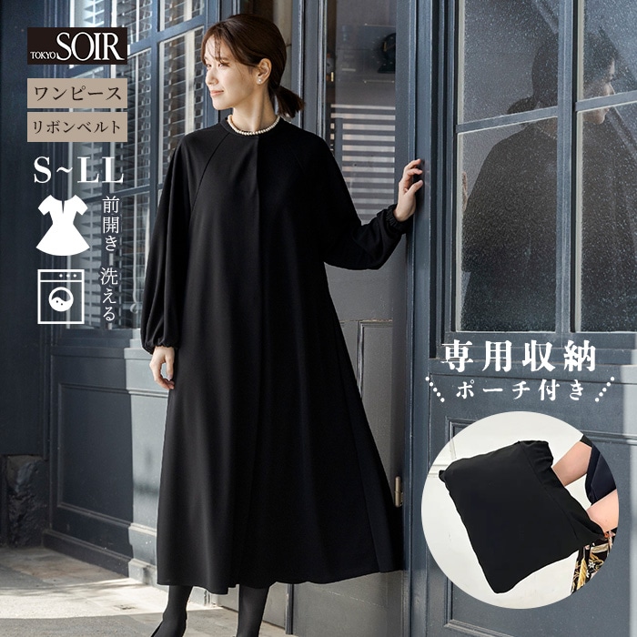 【東京ソワール】洗濯機洗い可能 畳めて持ち運べる前開きワンピース