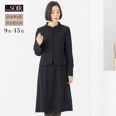 【東京ソワール】スタンドカラー ブラックフォーマルアンサンブル