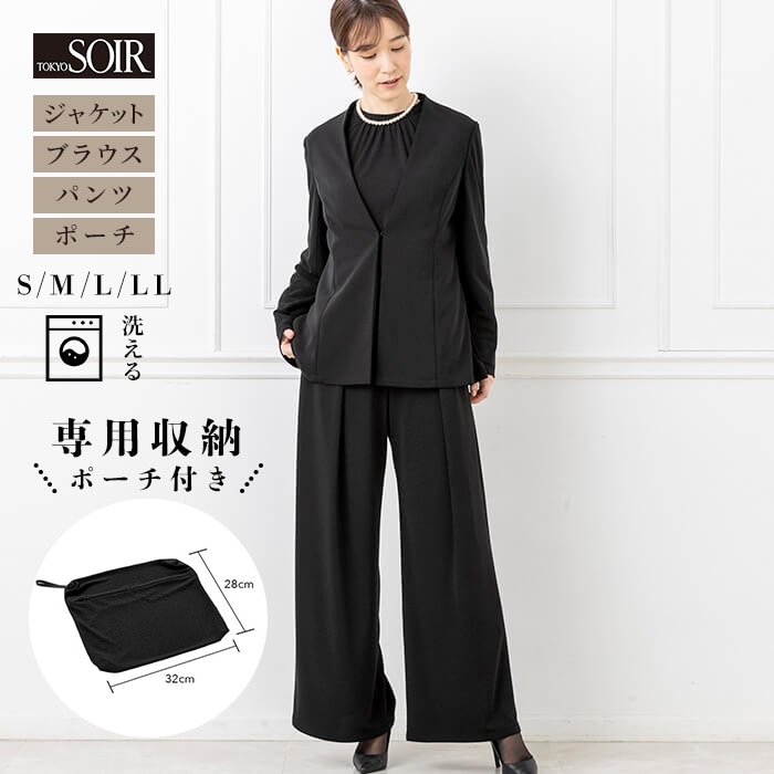 【東京ソワール】着回し力抜群 たためて洗えるブラックフォーマル パンツ３点セット