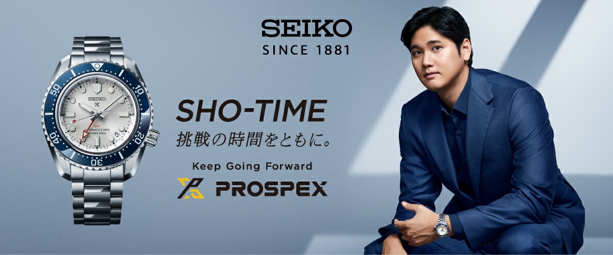 プロスペックス