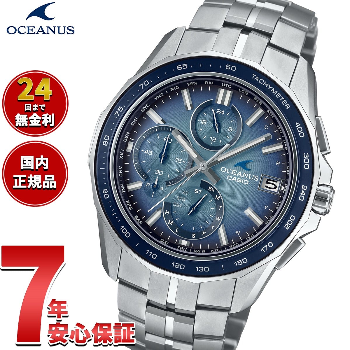 オシアナス Manta マンタ OCW-S7000RA-2AJF メンズ 腕時計 電波 ソーラー CASIO OCEANUS カシオ Premium Production Line Retro Tone Collection