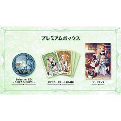 マリーのアトリエ リメイク プレミアムボックス（ゲームソフトなしグッズのみ） [KTGS-G0639]