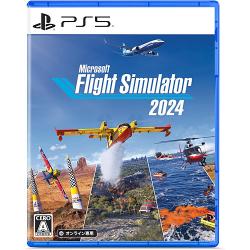 【新品/在庫あり】[PS5ソフト] マイクロソフト フライトシミュレーター 2024 [ELJM-30757]