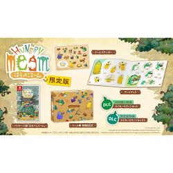 【新品/在庫あり】[ニンテンドースイッチ ソフト] はらぺこミーム 限定版 [CNJS-00003] *初回特典付