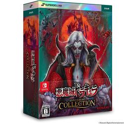 【新品/在庫あり】[ニンテンドースイッチ ソフト] 悪魔城ドラキュラ アニバーサリーコレクション デラックスエディション [SDX021NSWD]