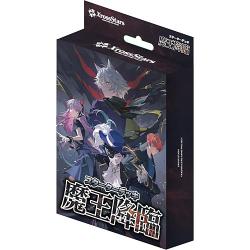 【新品/在庫あり】[クロススターズ] スターターデッキ 魔王降臨