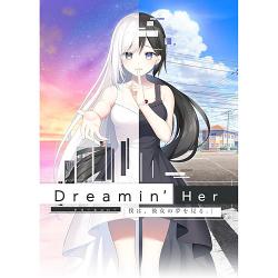 【新品/在庫あり】[ニンテンドースイッチ ソフト] ドリーミンハー 僕は彼女の夢を見る 初回限定版 [PTV2-08]
